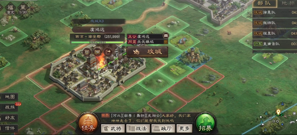 请问在三国志战略版里如何得到白毦兵 请问在三国志战略版里如何得到白毦兵