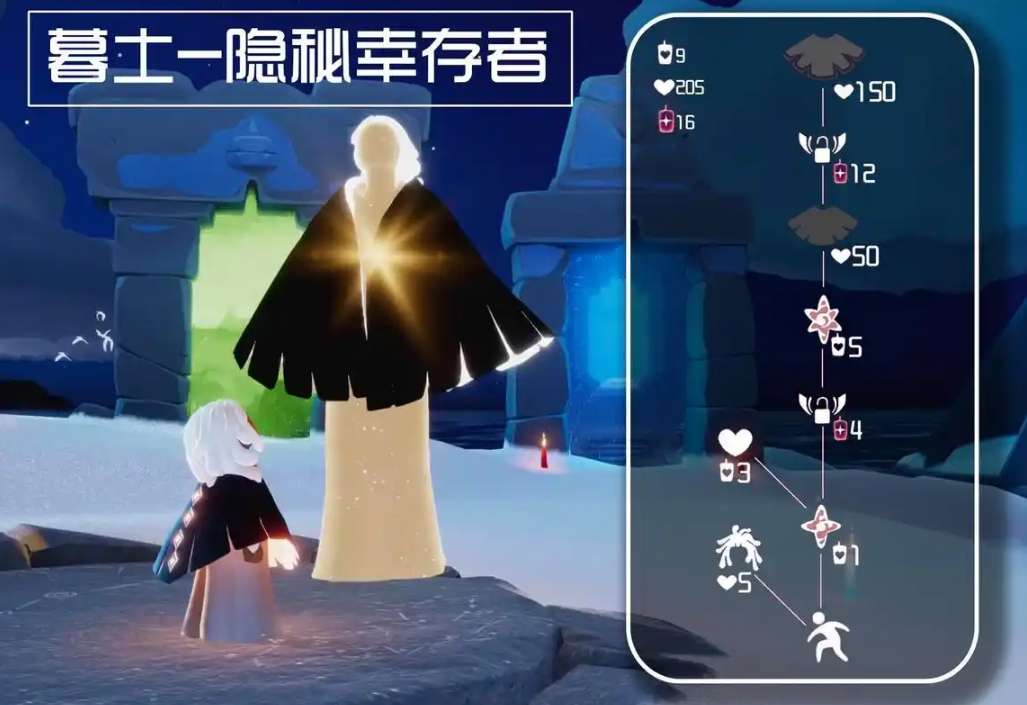 光遇石溪旁任务的收益有哪些