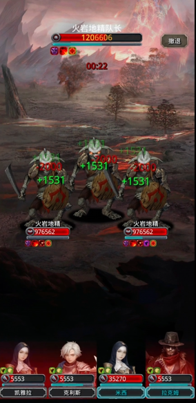 地下城堡2女战士转职会影响游戏进程选择什么职业会更好