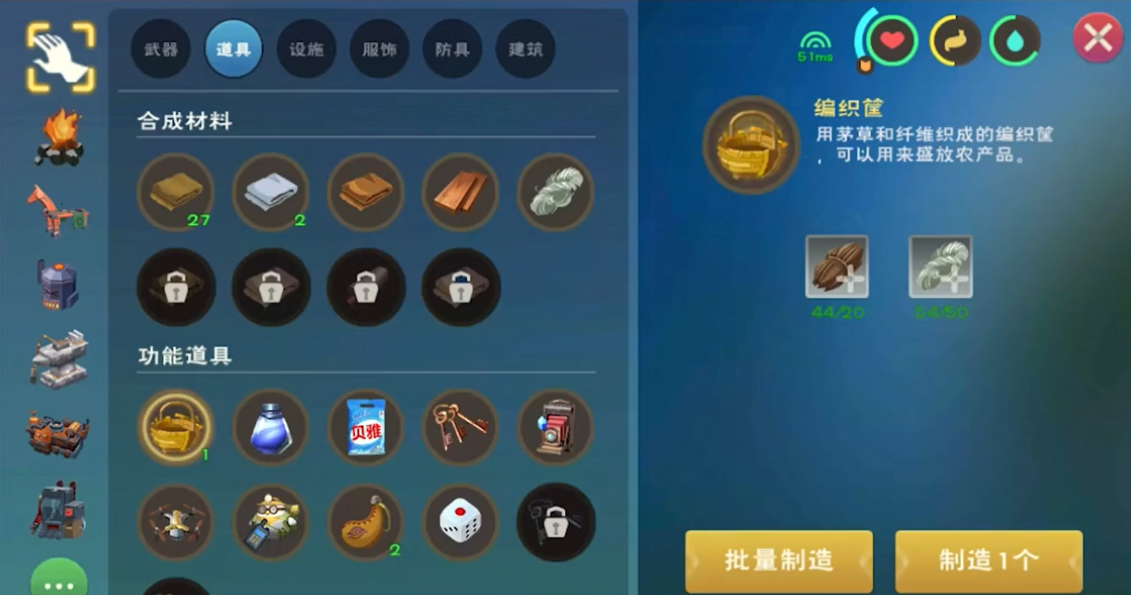 抓住创造与魔法狼王有什么窍门 抓住创造与魔法狼王有什么窍门
