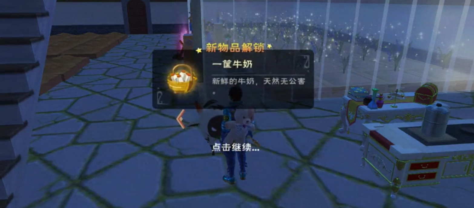 抓住创造与魔法狼王有什么窍门 抓住创造与魔法狼王有什么窍门