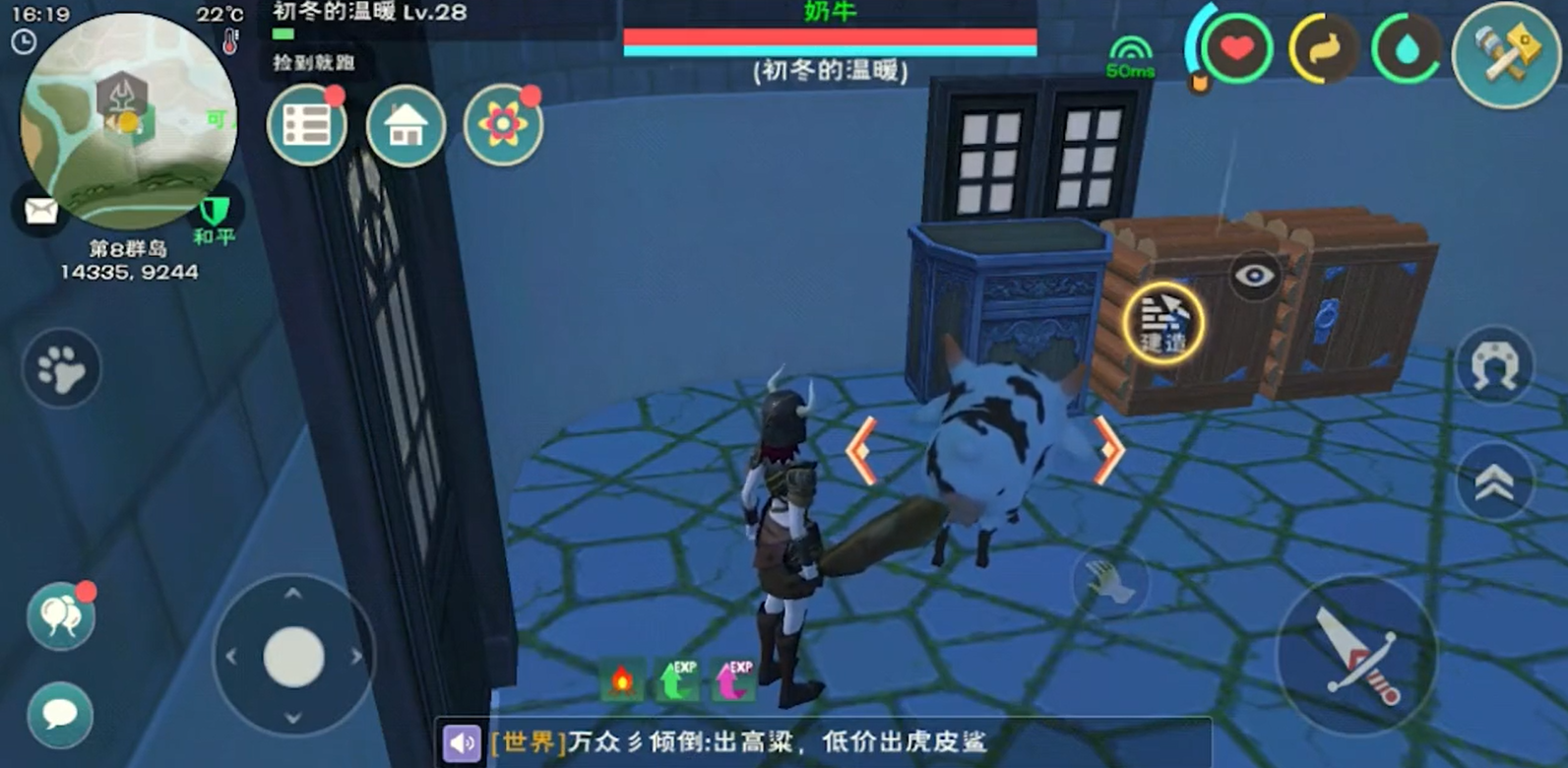 抓住创造与魔法狼王有什么窍门 抓住创造与魔法狼王有什么窍门