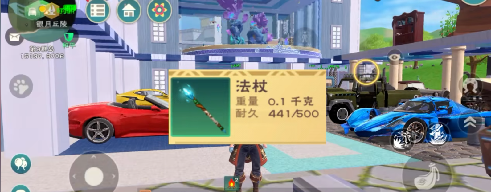 怎样才能制作出创造与魔法箭
