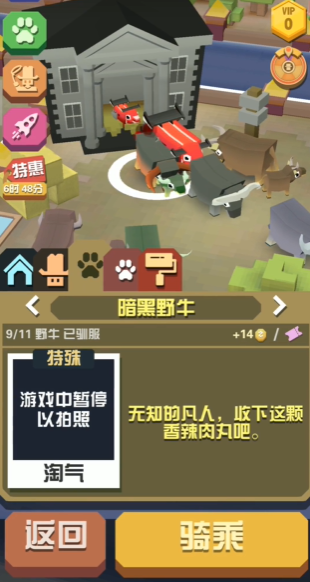 如何在疯狂动物园里面捕捉到蛾鹰 如何在疯狂动物园里面捕捉到蛾鹰