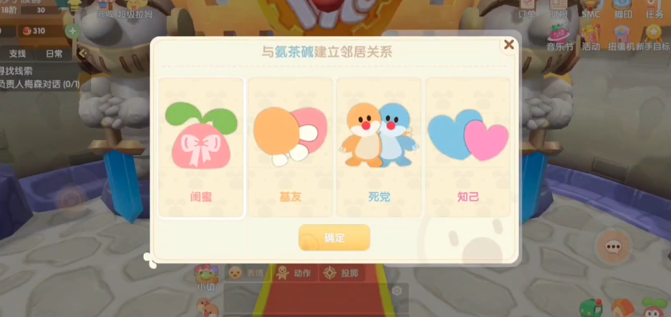 一个人摩尔庄园单人如何在空中放物品