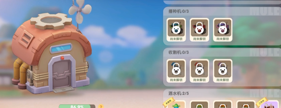 是否有办法获得摩尔庄园魔术船水池