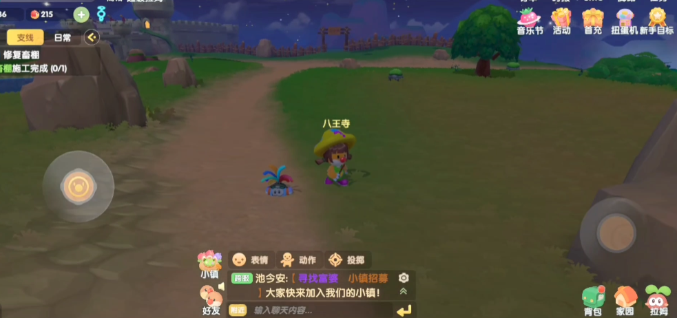 摩尔庄园夏日食谱的解锁条件是什么