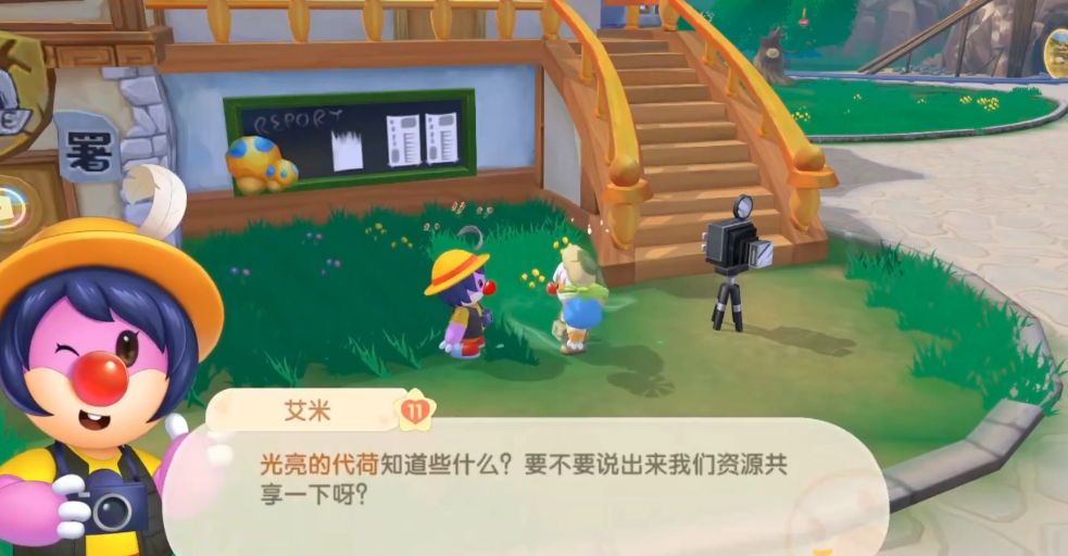 有哪些途径可以更换摩尔庄园主精灵