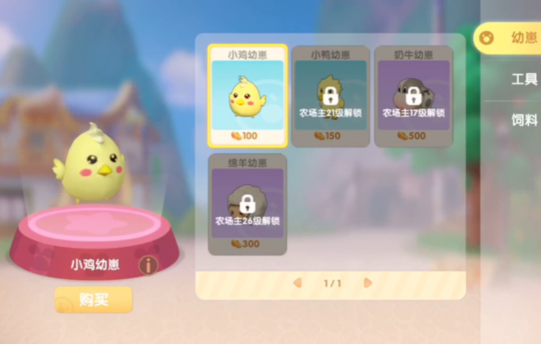 想参观摩尔庄园丝尔特应该怎么去 想参观摩尔庄园丝尔特应该怎么去