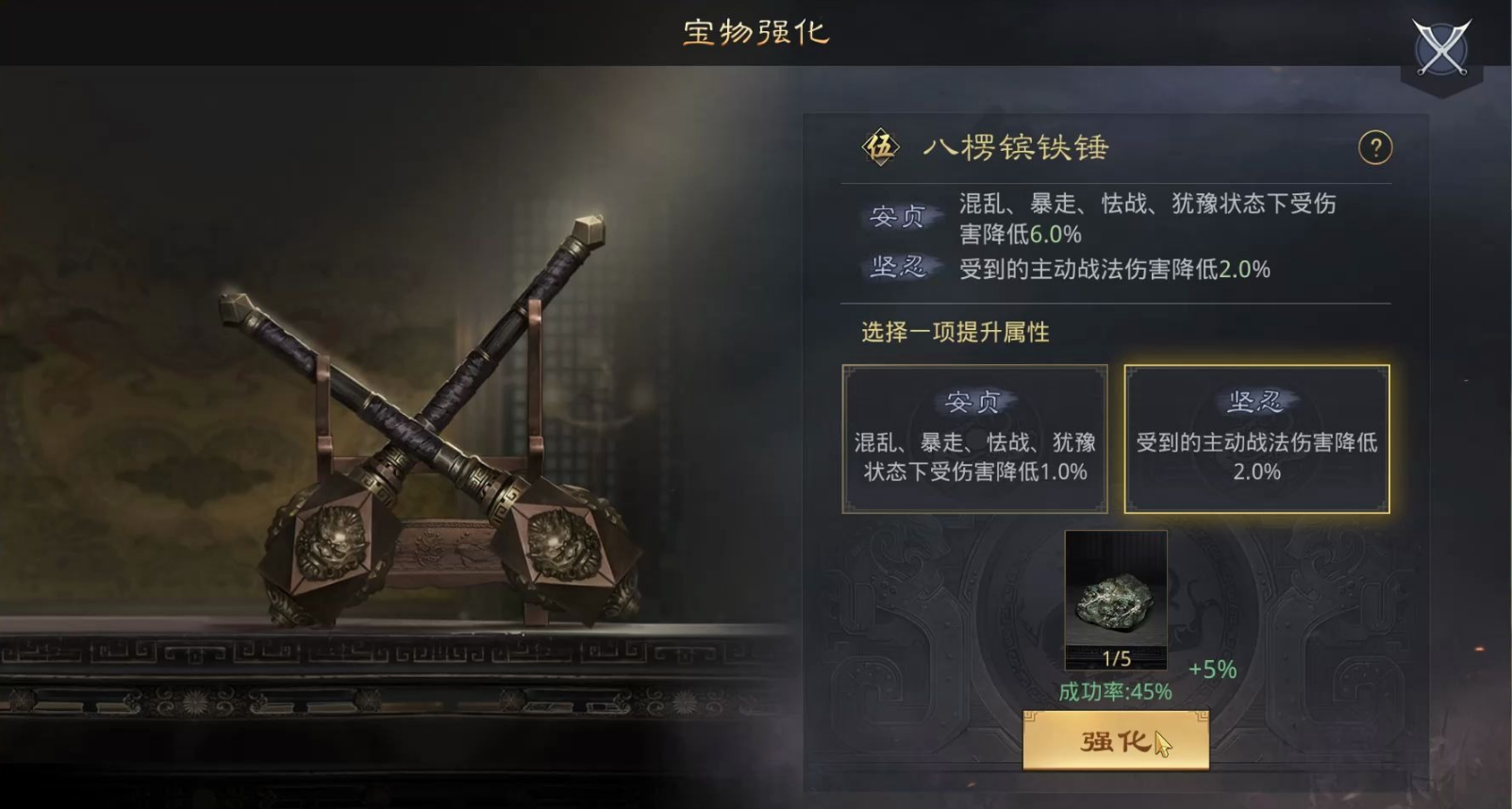 如何助率土之滨死士突围成功