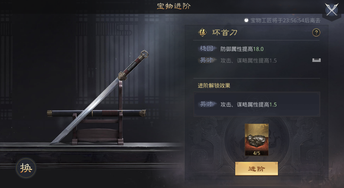 如何助率土之滨死士突围成功