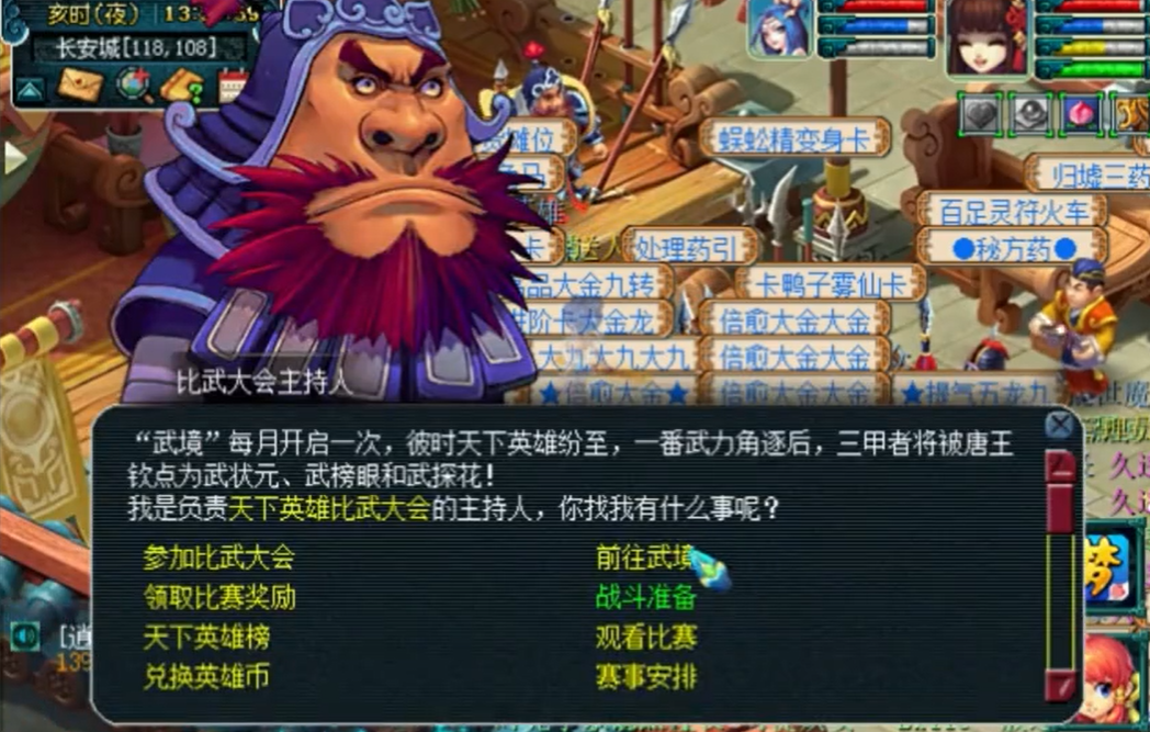 梦幻西游中合善恶龙属性应该如何搭配 梦幻西游中合善恶龙属性应该如何搭配