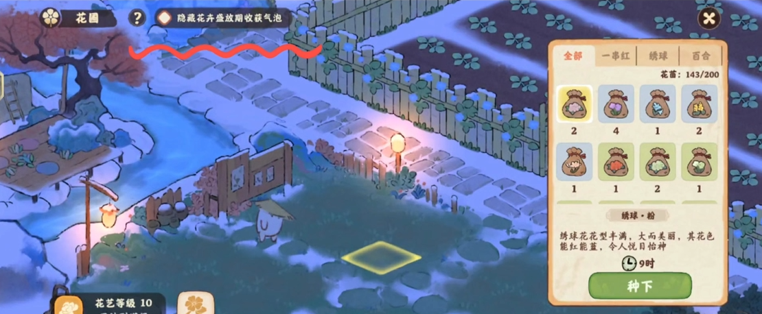 桃源深处有人家弹琴满分攻略有多少种