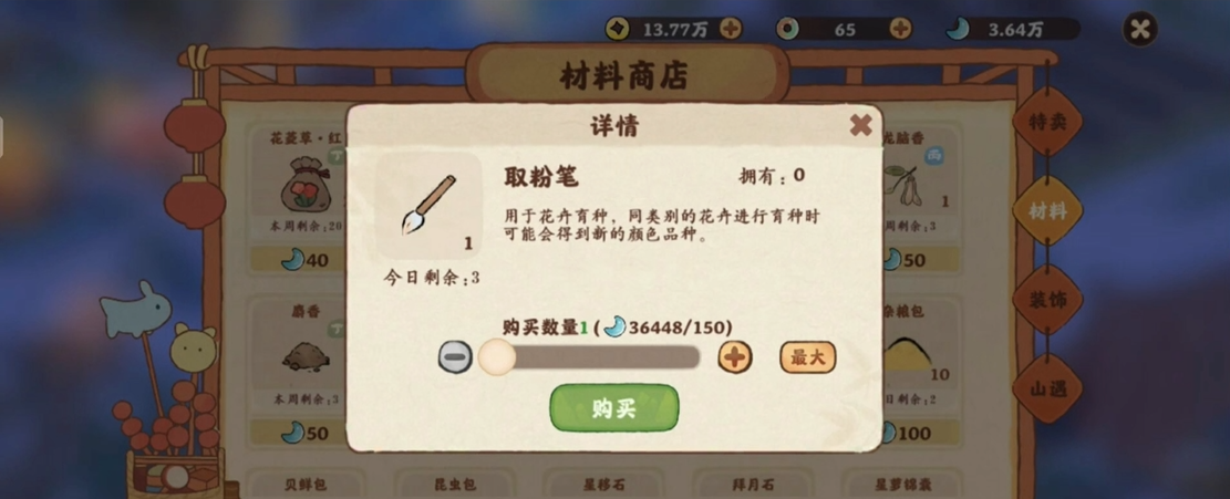 桃源深处有人家弹琴满分攻略有多少种