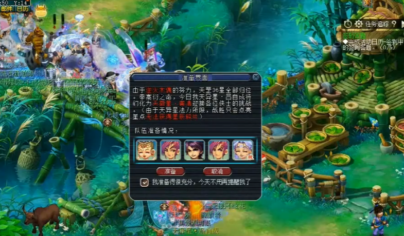 想知道梦幻西游银沙丹怎么买卖