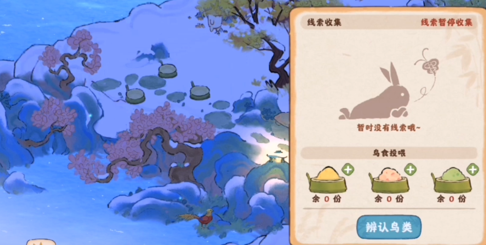桃源深处有人家怎样才能攻略周瑜小乔 桃源深处有人家怎样才能攻略周瑜小乔