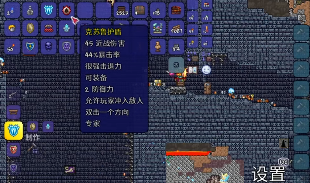 怎样才能成功击败泰拉瑞亚的猪鲨