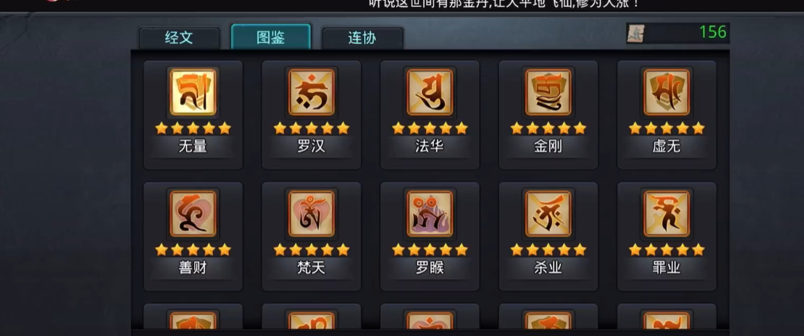 乱斗西游2河伯装备选择有哪些