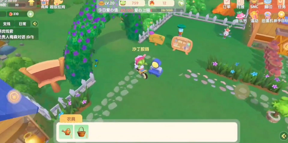 如何充分利用摩尔庄园养鸭子的资源