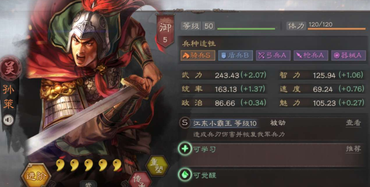 如何快速提升三国志战略版s4的贡献值