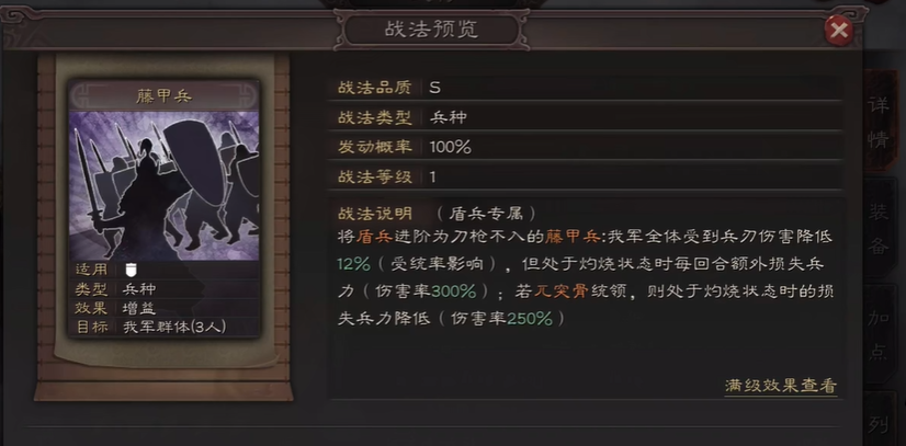 三国志战略版战地能否扩大游戏领域 三国志战略版战地能否扩大游戏领域