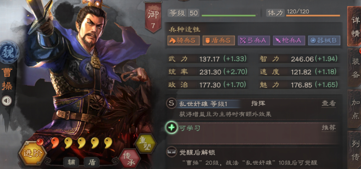 三国志战略版战地能否扩大游戏领域 三国志战略版战地能否扩大游戏领域