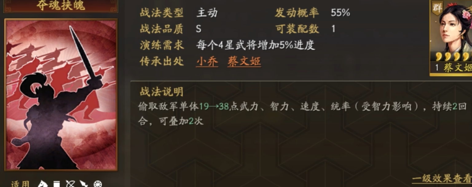 三国志战略版陆逊有没有最适合的战法 三国志战略版陆逊有没有最适合的战法