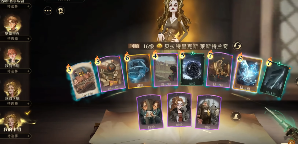 需要通过什么方式来协助哈利波特魔法觉醒 需要通过什么方式来协助哈利波特魔法觉醒