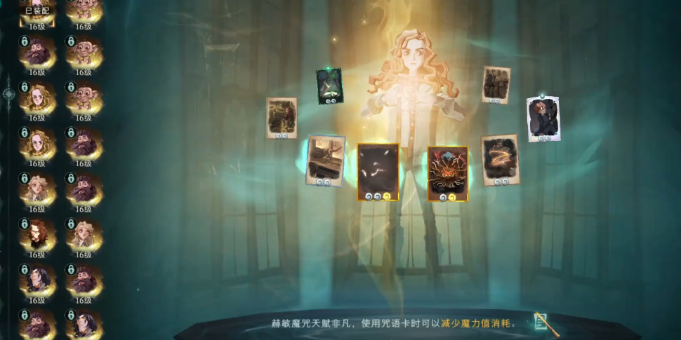 需要通过什么方式来协助哈利波特魔法觉醒 需要通过什么方式来协助哈利波特魔法觉醒