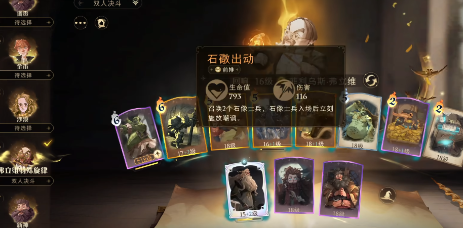 需要通过什么方式来协助哈利波特魔法觉醒 需要通过什么方式来协助哈利波特魔法觉醒