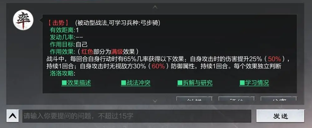 如何提高在率土之滨中抽到五级的几率 如何提高在率土之滨中抽到五级的几率