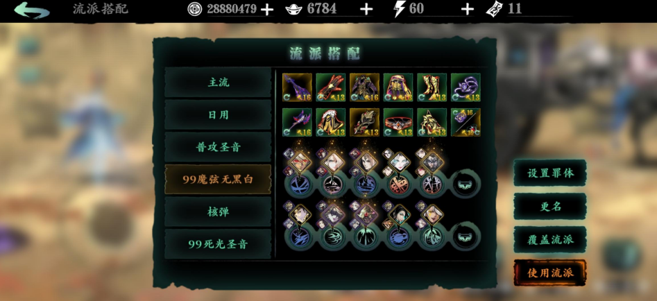 影之刃3中有哪些任务需要注意完成 影之刃3中有哪些任务需要注意完成