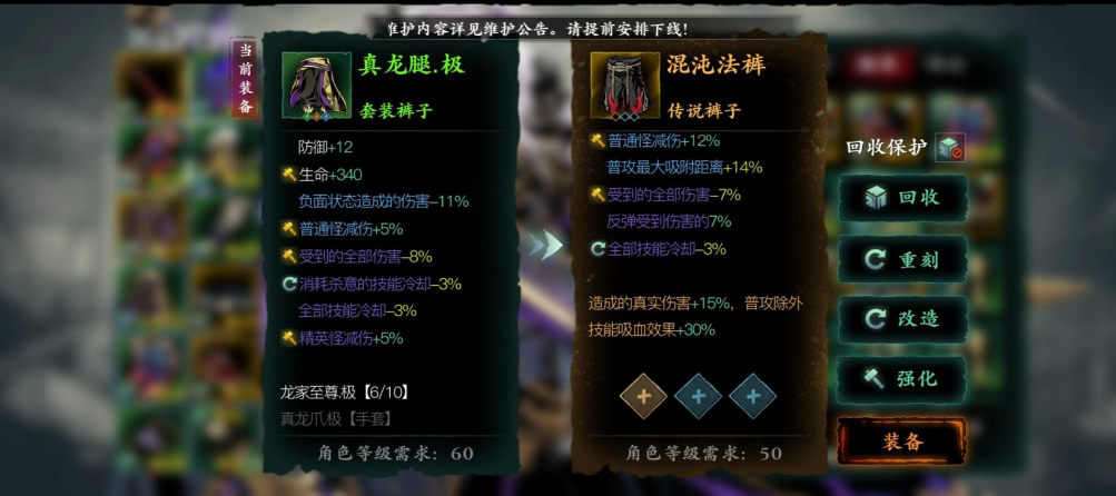请问在影之刃3游戏中真武在哪个区域 请问在影之刃3游戏中真武在哪个区域
