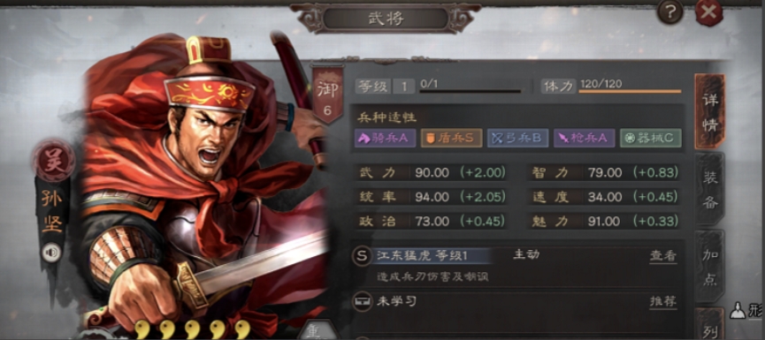 王元姬在三国志战略版中的作用是什么 王元姬在三国志战略版中的作用是什么