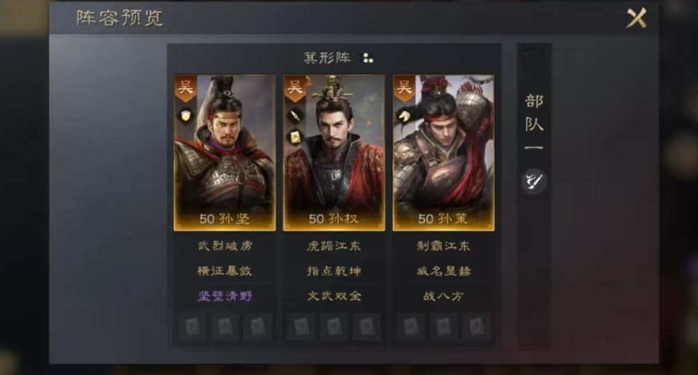 王元姬在三国志战略版中的作用是什么 王元姬在三国志战略版中的作用是什么