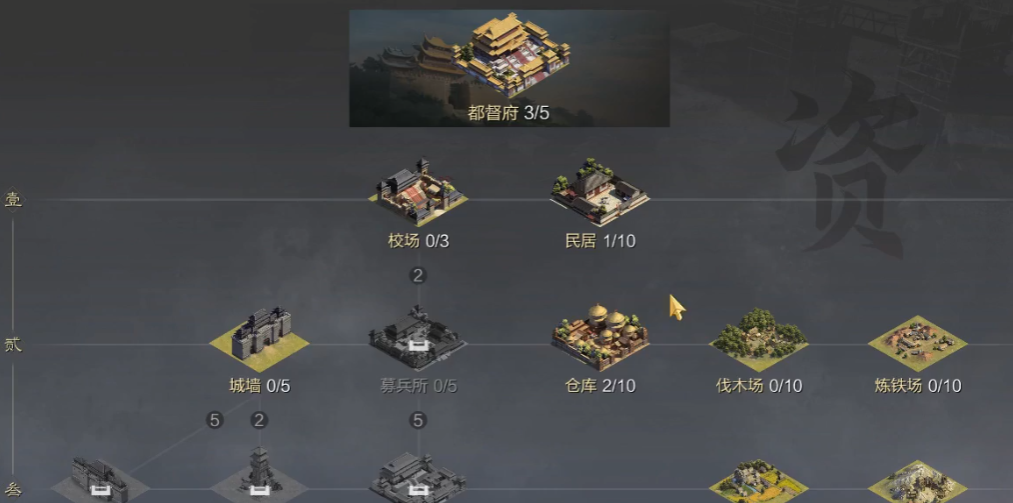 回马技能在率土之滨中如何获得 回马技能在率土之滨中如何获得