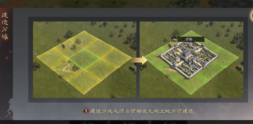 回马技能在率土之滨中如何获得 回马技能在率土之滨中如何获得