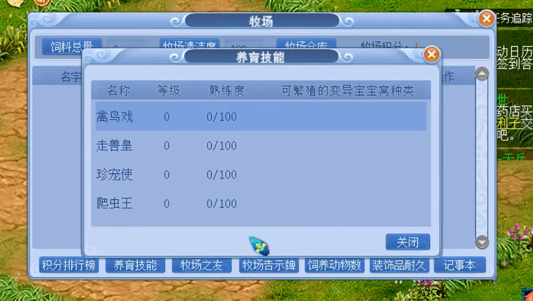 如何在梦幻西游手游中提升吸血鬼的实力
