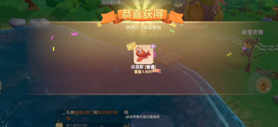 想要获得摩尔庄园木墩可以采取哪些措施 想要获得摩尔庄园木墩可以采取哪些措施