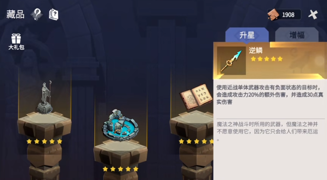 冰原守卫者寻找水源有什么方法