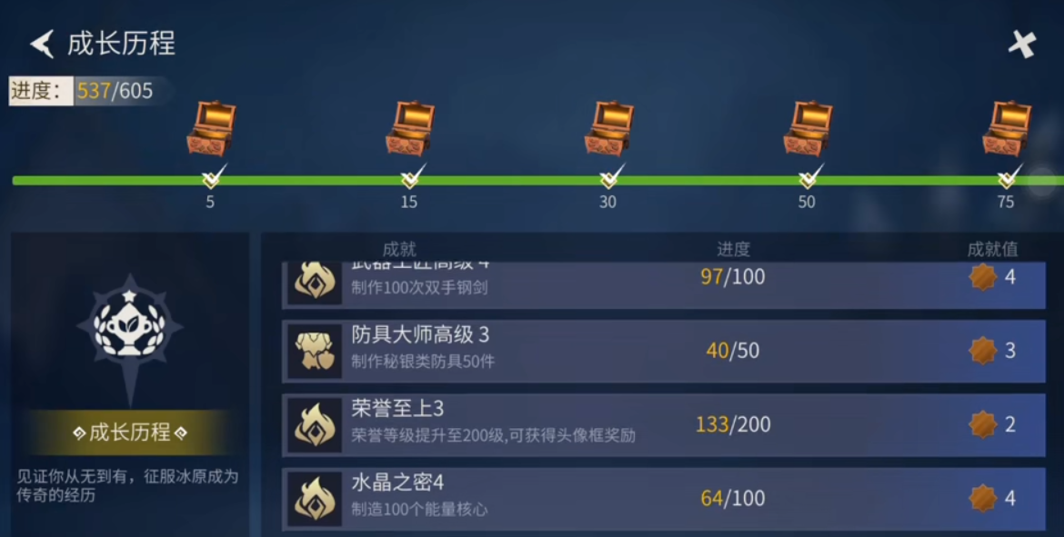 冰原守卫者寻找水源有什么方法