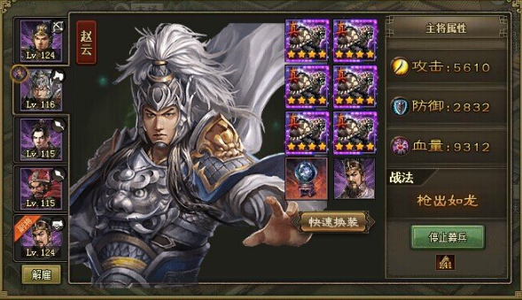 攻城掠地角套是否具有兼容性 攻城掠地角套是否具有兼容性