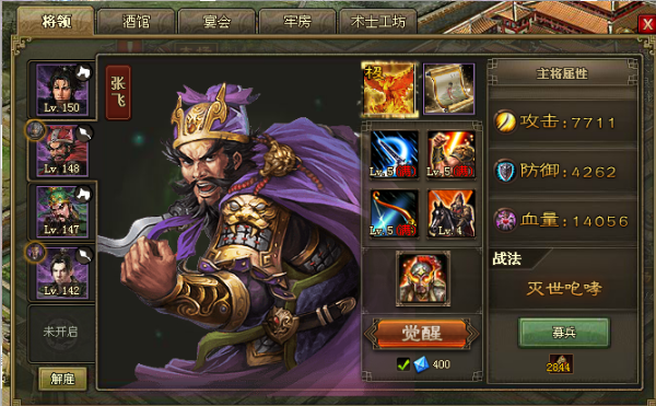 攻城掠地第七天有什么有趣的活动