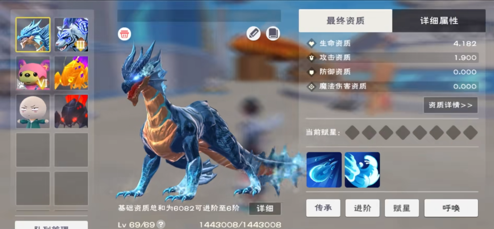 创造与魔法苹果树如何寻找