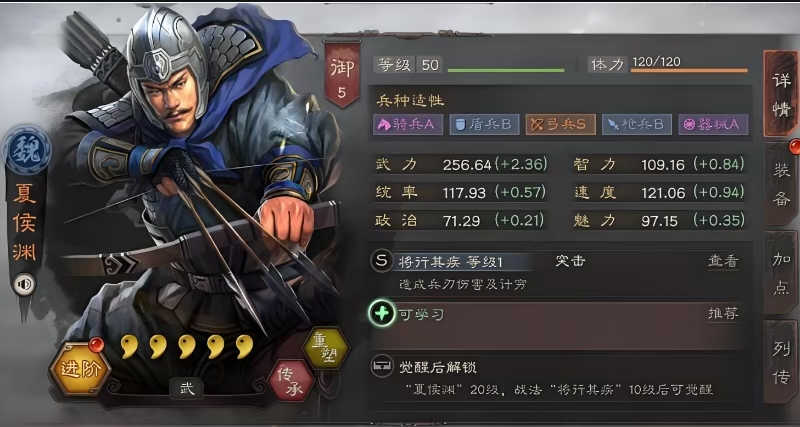 如何在三国志战略版中选定卡位决胜战局 如何在三国志战略版中选定卡位决胜战局