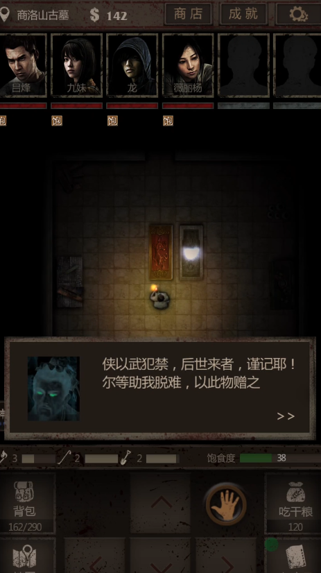 长生劫上古魔窟最佳阵容有哪些推荐 长生劫上古魔窟最佳阵容有哪些推荐