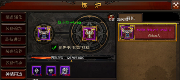 如何在全民奇迹手游中进行最佳力魔加点 如何在全民奇迹手游中进行最佳力魔加点