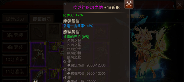 如何在全民奇迹手游中进行最佳力魔加点 如何在全民奇迹手游中进行最佳力魔加点