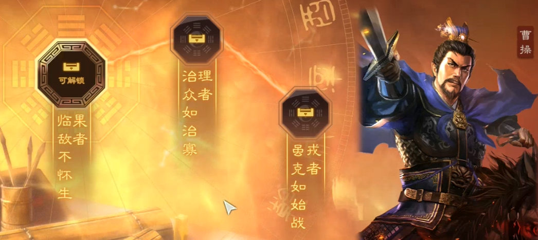 在三国志战略版中河北有什么兵种推荐 在三国志战略版中河北有什么兵种推荐
