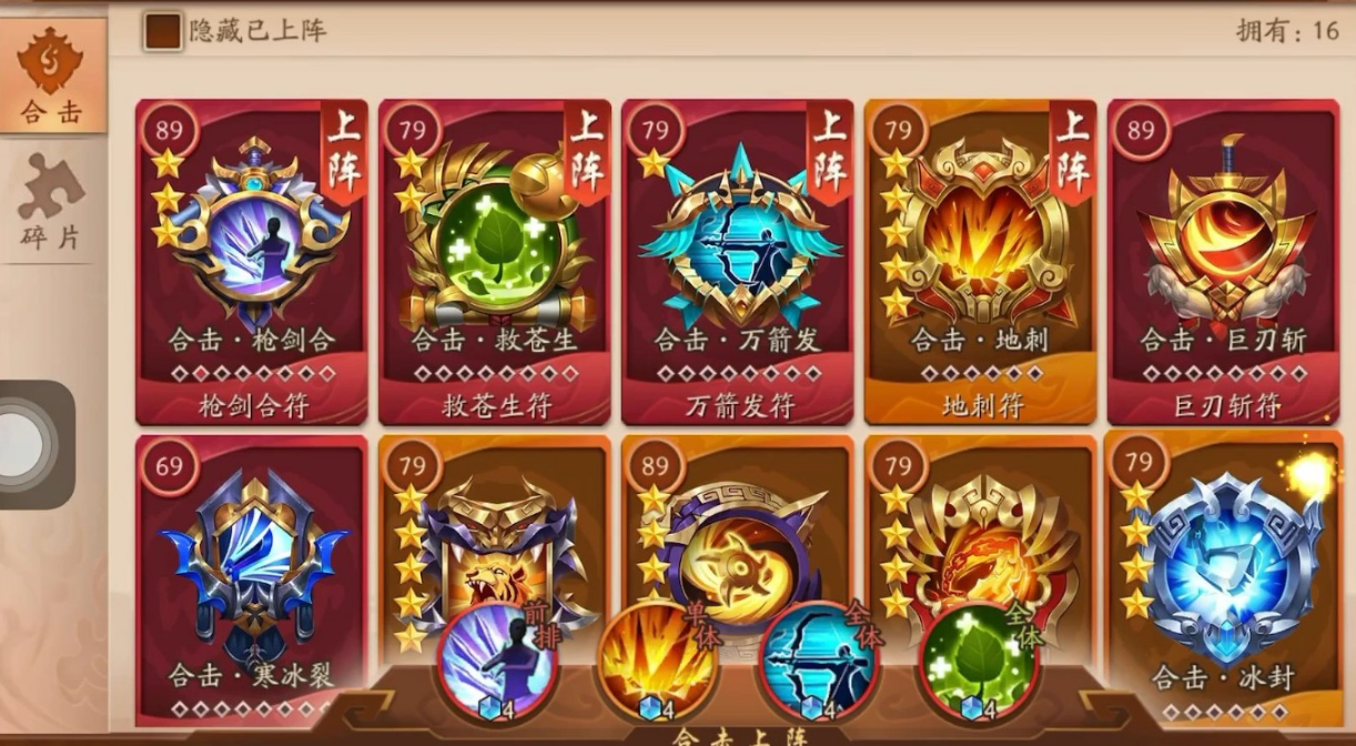 少年三国志二神兵是否能增加经验 少年三国志二神兵是否能增加经验